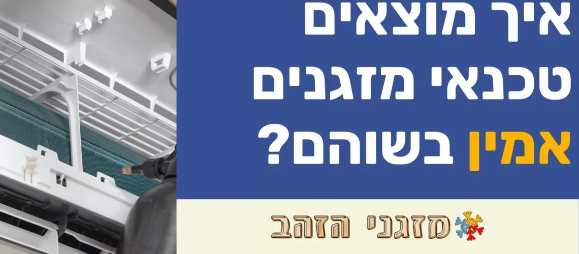 תחזוקה מונעת למקררים תעשייתיים: למה זה חשוב?